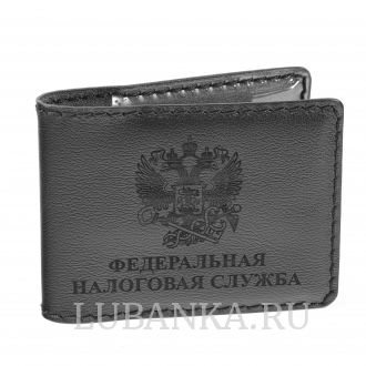Обложка для удостоверения Налоговая Служба черная